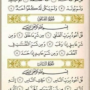 Meet your Posher, Fahmo